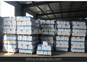 濮陽(yáng)誠(chéng)招代理商 高品質(zhì)70克、80克A4打印紙供應(yīng)商